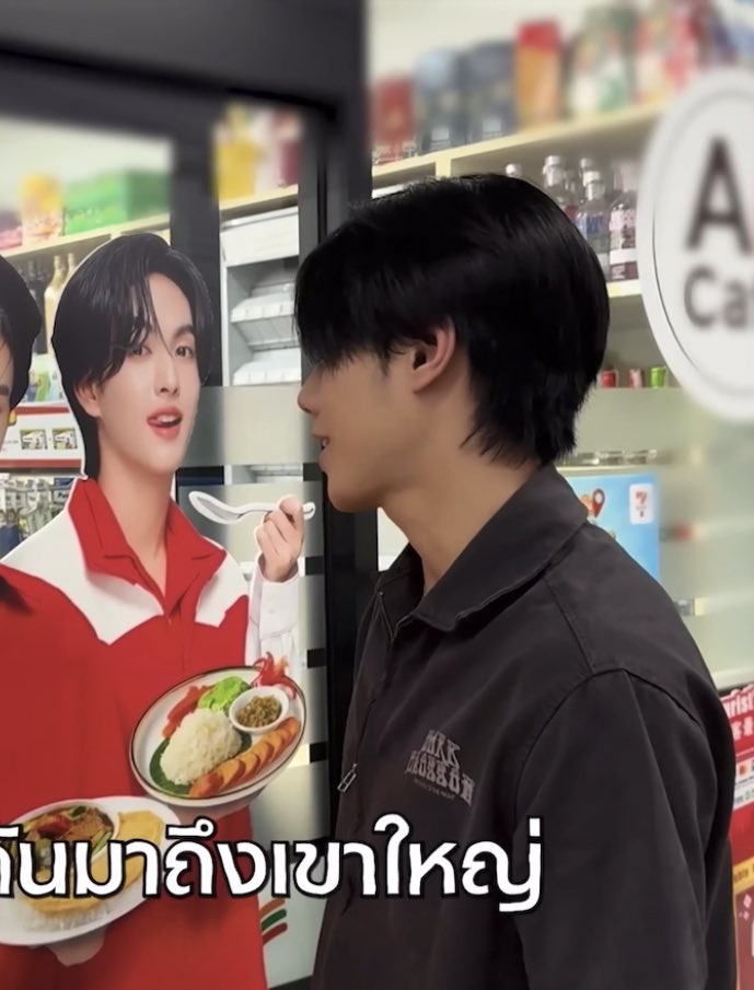 phenomenomp's tweet image. ได้ยืมมองสแตนดี้ใกล้ๆก็ยังดี พอหายคิดถึงได้บ้าง  #ข้าวผัดหมี่เย็น