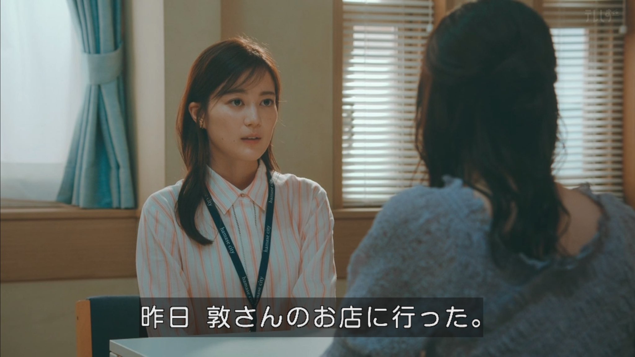 超レア Robit めざましカーテン mornin’plus 生田絵梨花最終値下 Eiu⊿ on X: 