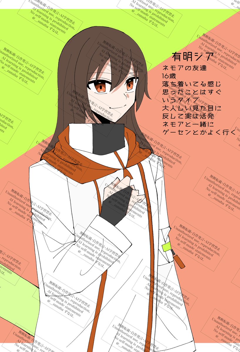 二年前に描いたオリキャラを再度描き直してみた