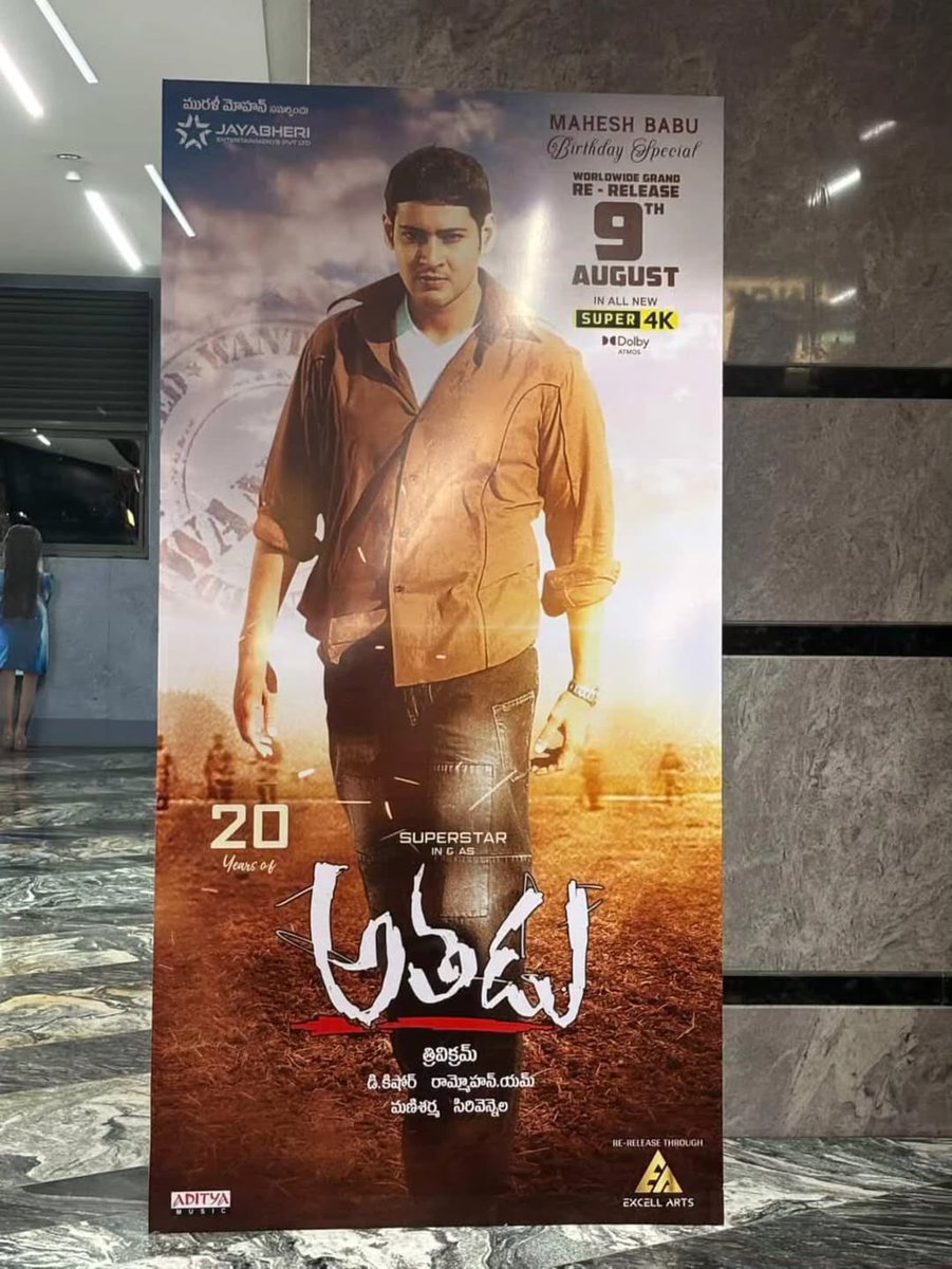 vmahesh1118's tweet image. #Athadu4K standees are up in theatres! ❤️‍🔥

#Athadu

Super 🌟 @urstrulyMahesh 

#SSMBGoldenEra #SSMBGoldenYearCelebrations

#AthaduHomecoming  #SSMB29 #MaheshBabu𓃵

𝐑𝐞-𝐑𝐞𝐥𝐞𝐚𝐬𝐢𝐧𝐠 𝐨𝐧 𝐀𝐮𝐠 𝟗𝐭𝐡

#Trivikram #ManiSharma #MuraliMohan #ExcellArts