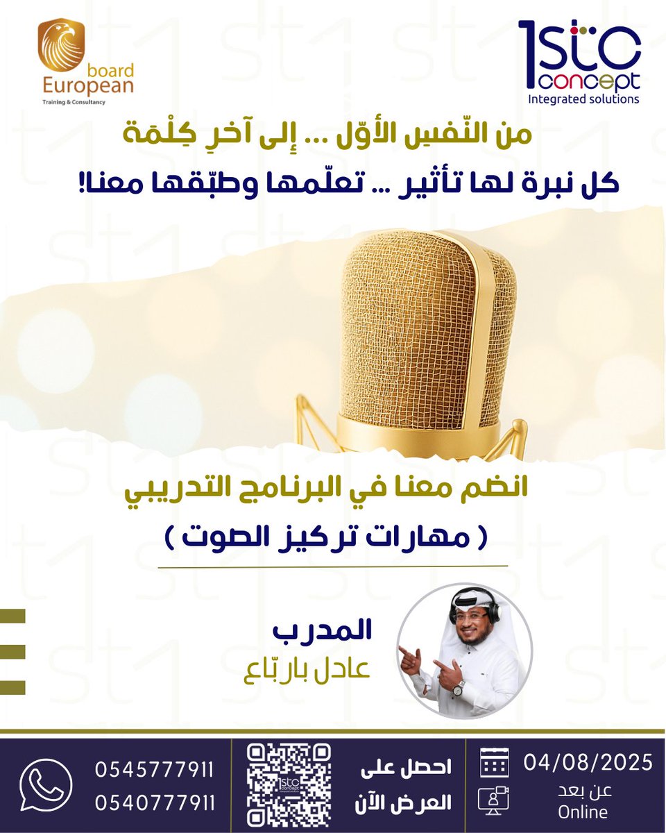 منصة المبدأ الأول tweet media