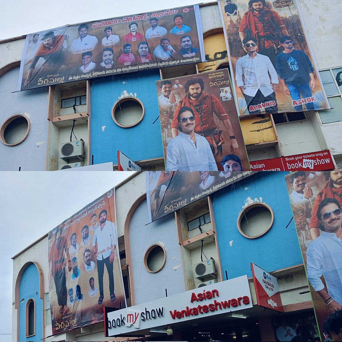 Discoo_134's tweet image. Siddipet Gadda BhAAi Adda 🦁

#AVPL                          #HHVM 😂🤭