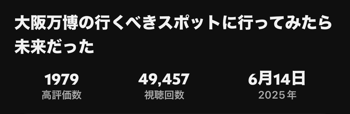 AsM_1123's tweet image. こちらも5万回が近付いてきました💜
#中丸銀河ちゃんねる
youtu.be/zHOrRtkiRTk?si…