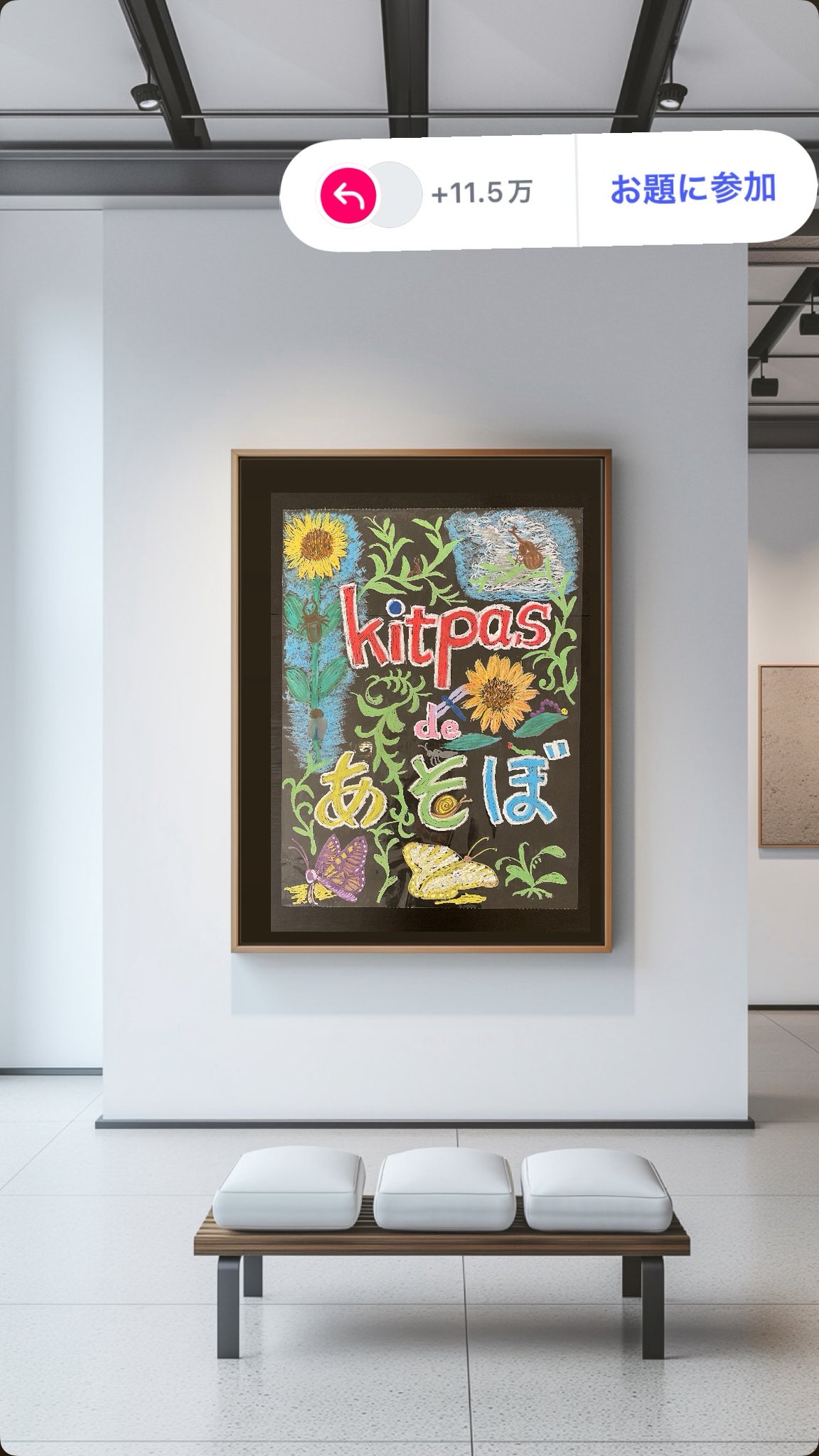 逆立ちをする人　絵画　額縁入り　M.Onishi 🇯🇵Ichigoichie 苺いち絵🍱 on X: 