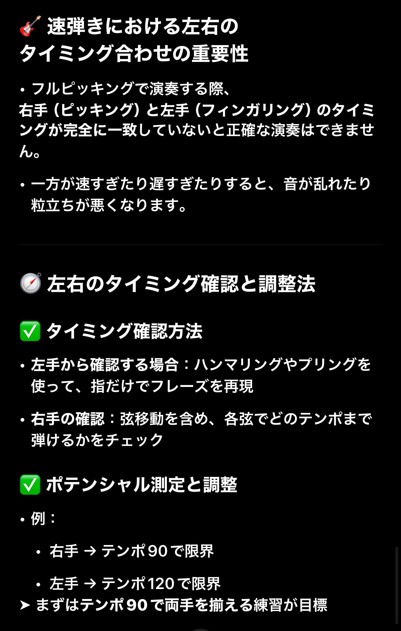 kymになります。他の方はコメントお控えください。 kazuya yamaguchi on X: 