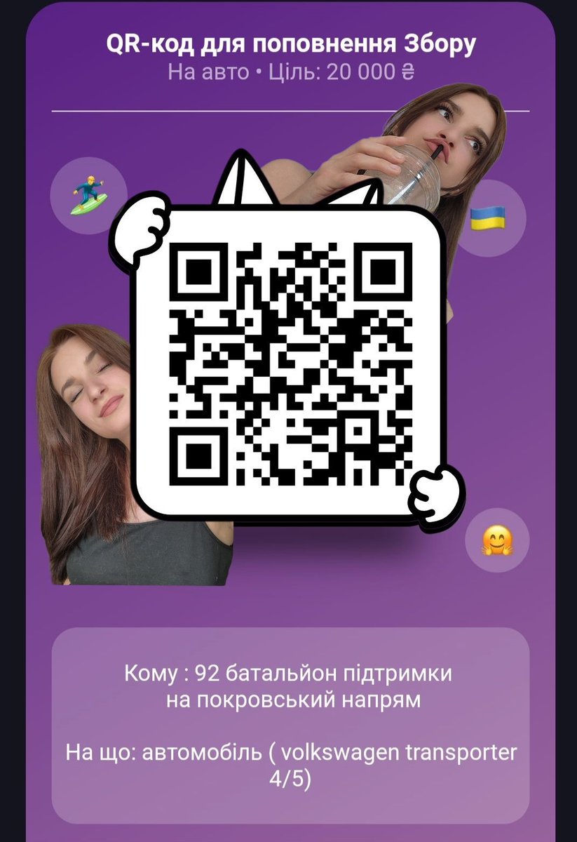 ‼️🔥‼️🔥‼️🔥‼️🔥‼️

send.monobank.ua/jar/2tuWkmK6eW