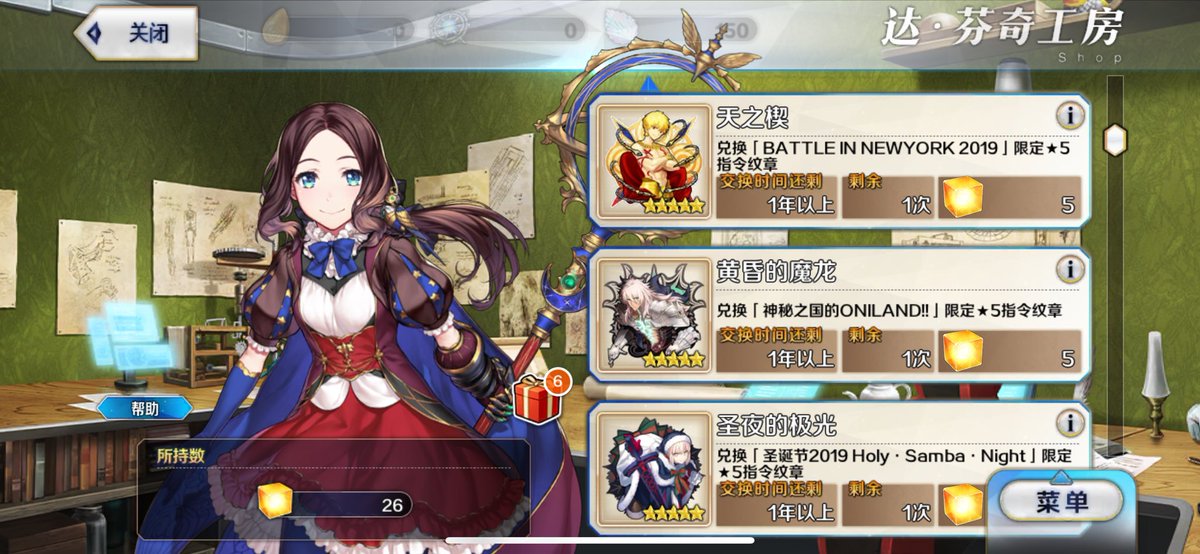 Kriemfried's tweet image. oh? I see something Kriemhild might like….