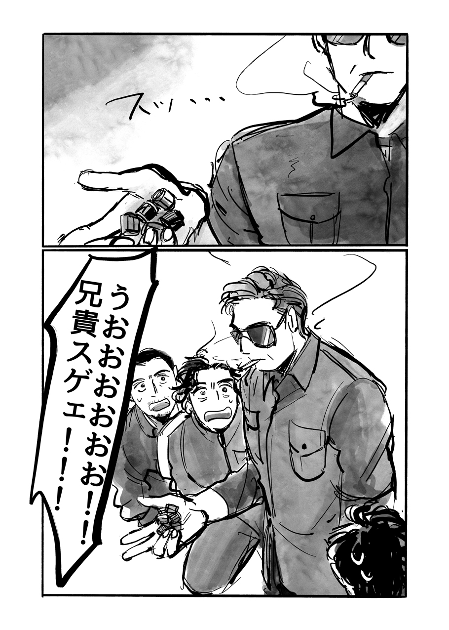 フジマヨ (@wp_38_mayonezx) / X