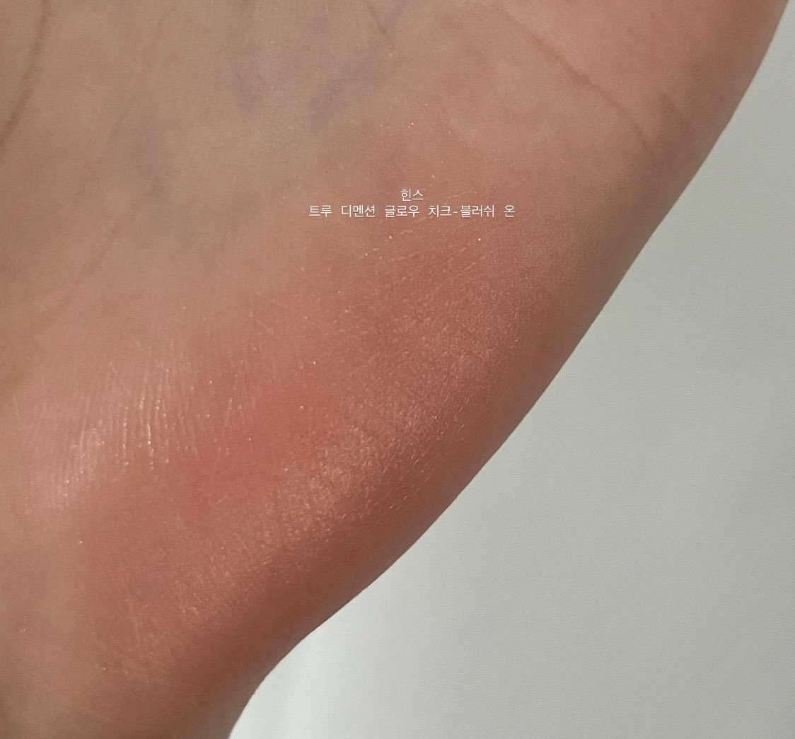 seull____'s tweet image. 누나들 제발 여름엔 &amp;gt;&amp;gt;힌스 블러쉬 온&amp;lt;&amp;lt;발라줘,,,,볼에 올리면 바로 딸기 볼따구 얻을수있긔!!!!