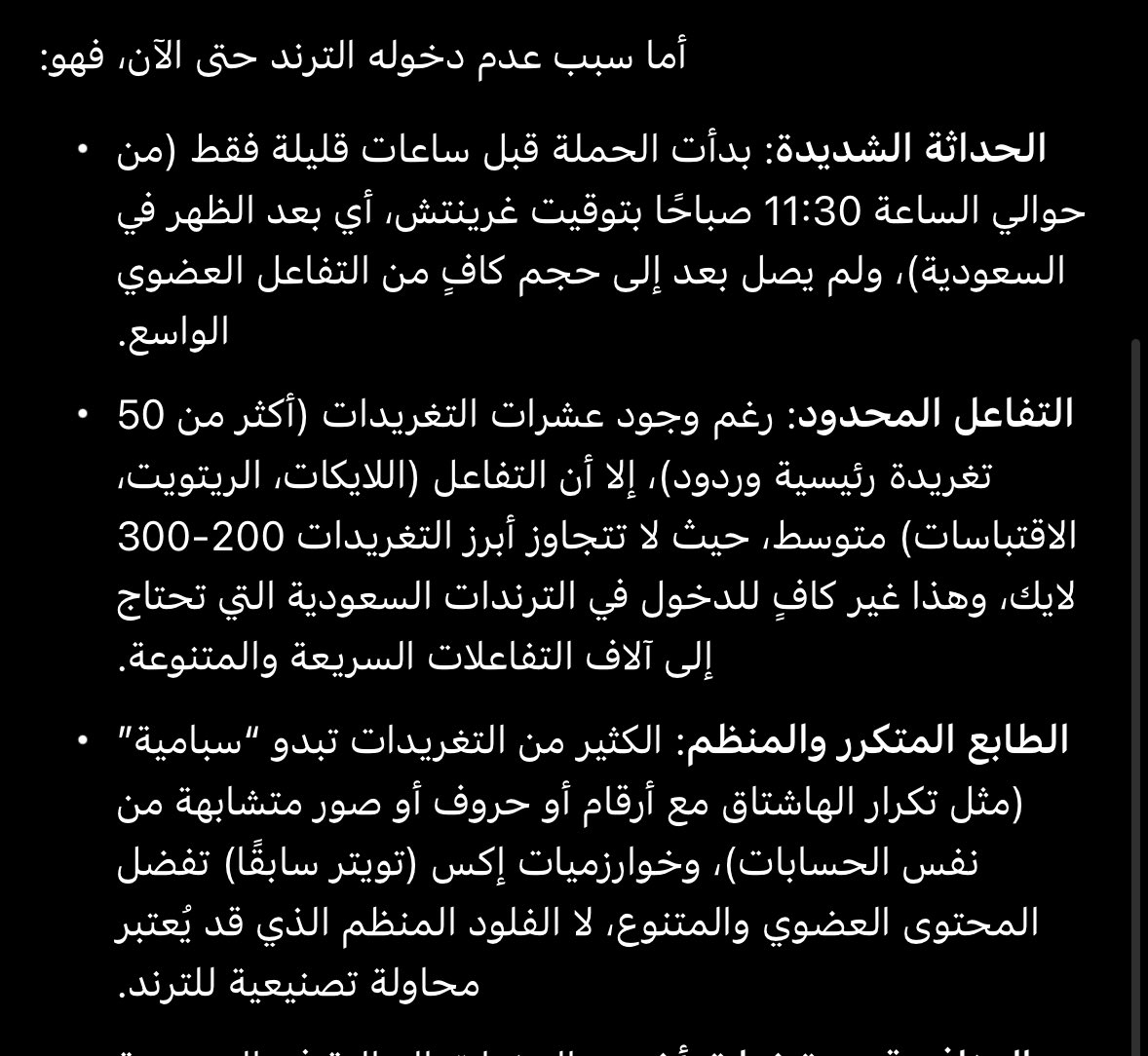 iiABTA's tweet image. يعيال لا عاد تكتبون في المنشن الهاشتاق وارقام .. حطوا حروف
وتفاعلوا مع التغريدات ورب الكعبه قلناها مليون مره
الريتويت واللايك ما راح ياخذ منننننك ثانيييييه
تفاعلواا مع التغريدات اعطوها لايك وريتويت ويدخل
شوفوا اسباب عدم دخوله للترند !!!!!
#ممثل_الوطن_بلا_صفقات
