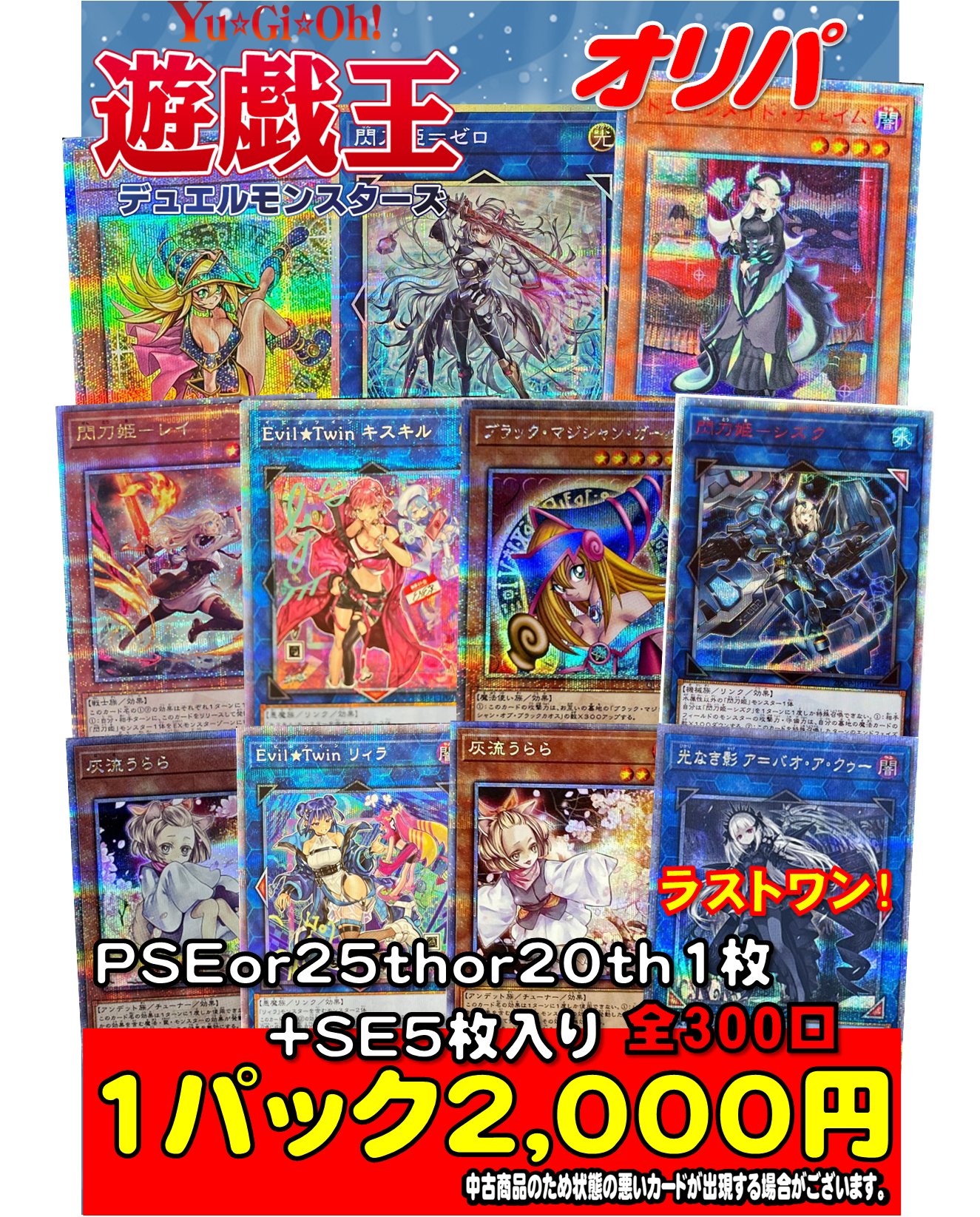遊戯王バラ売り 遊戯王 CRIMSON CRISIS 収録カード バラ売り可 CRMS - メルカリ