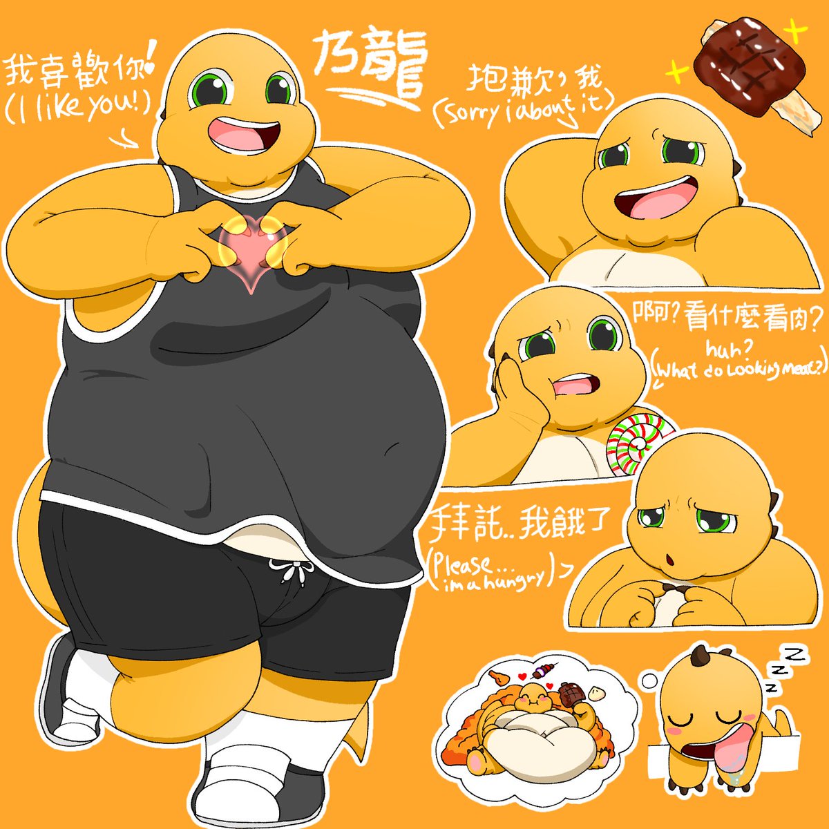 嘿！歡迎來到奈龍！

(Collab Fakes)