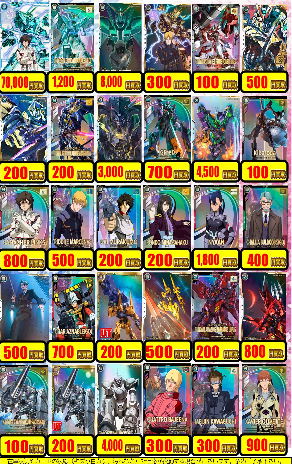 カードラボ 小倉店 on X: 