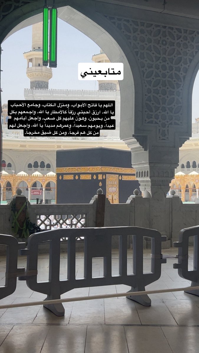 alsamt_19's tweet image. #آمين_يارب
#مكه
