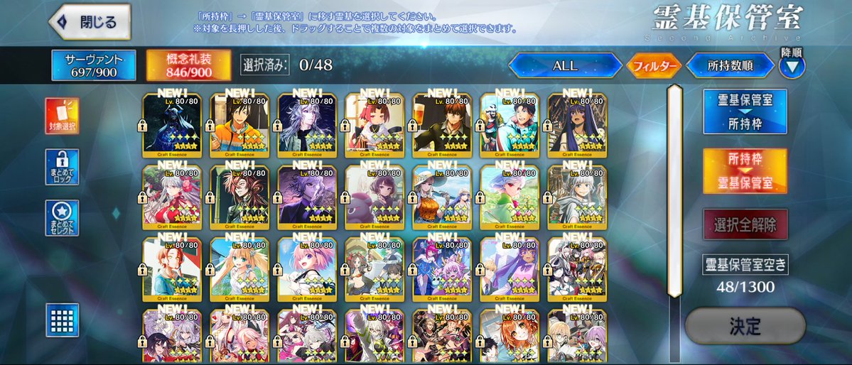 hanez_hndr83's tweet image. ごらん、推しが一斉に来たからチケット1枚じゃ首が回らなくて泣きながら礼装ガチャを回した人だよ（マンドリカルド、ヘクトール、ドゥルガー、カーマ、高杉晋作、オベロン、イドモン、ゴッホ）