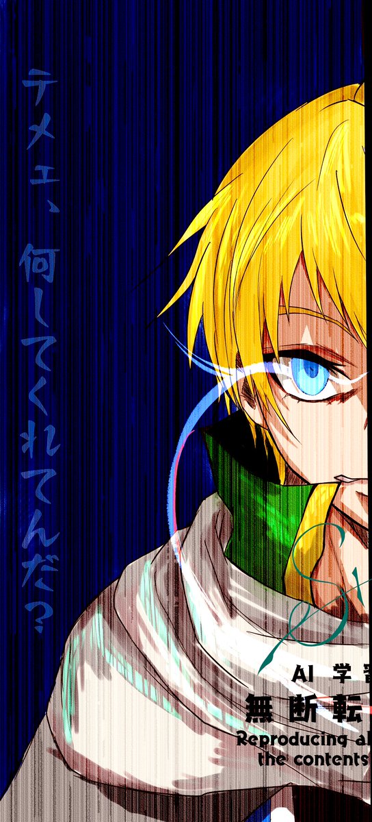 misasagi99's tweet image. マサユキとルドラ
