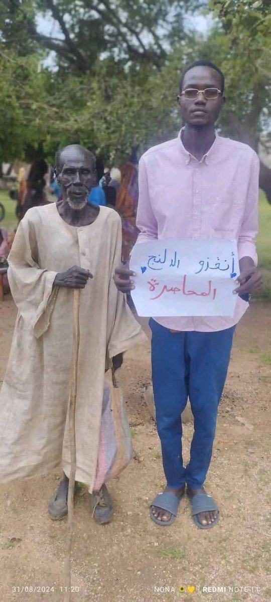 sudannabaa's tweet image. أطلق ناشطون ومنصات إعلامية محلية في جنوب كردفان نداءً إنسانيًا عاجلًا، طالبوا فيه بفك الحصار المفروض على مدينتي كادوقلي والدلنج من قبل الحركة الشعبية – جناح الحلو ومليشيا الدعم السريع. وأكدوا أن استمرار الحصار فاقم الأزمة الإنسانية، وسط انعدام الغذاء والدواء وتدهور الأوضاع الصحية…