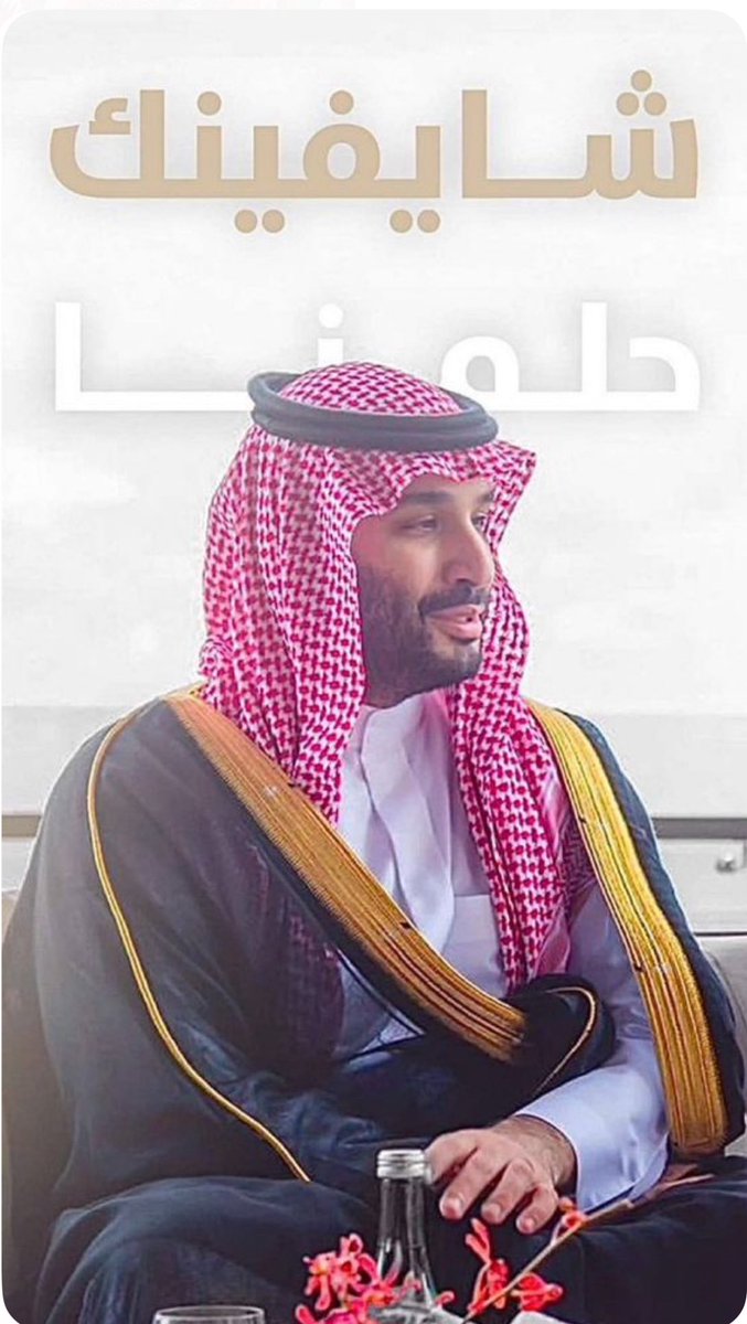 SAUDl727's tweet image. لقطة ختام 

يسعد مساكم❤️🫡