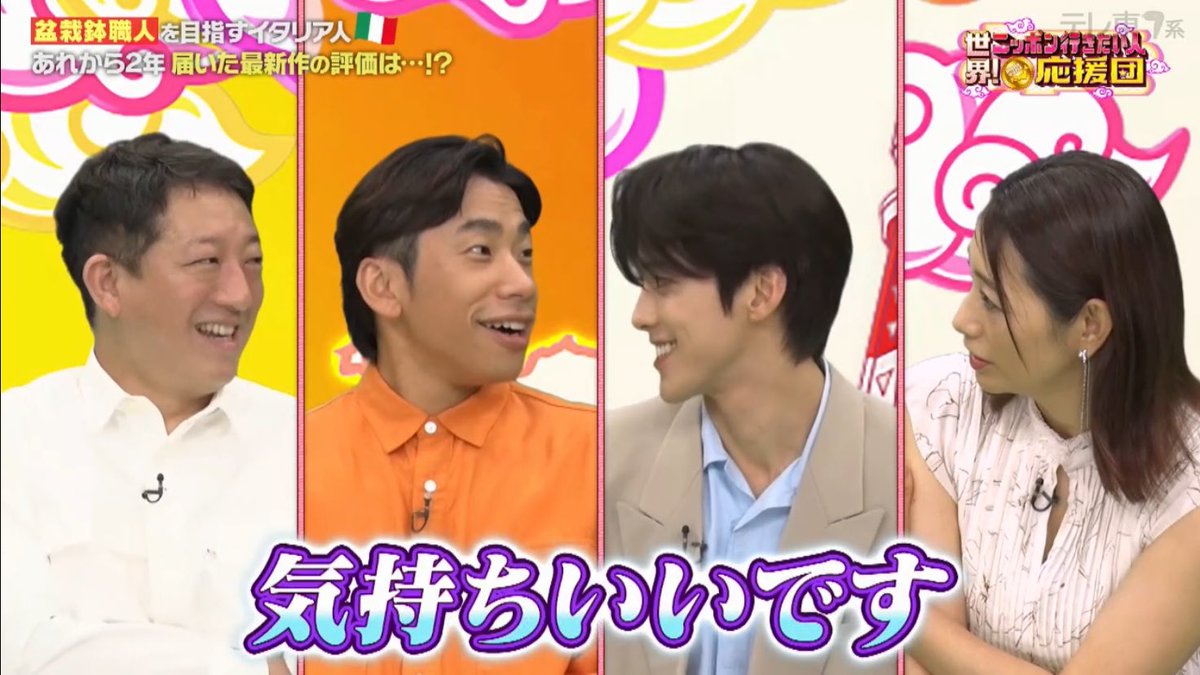 JO1andME11's tweet image. 笑笑

可愛い笑笑
気持ちいいのが1番だよ

 #ニッポン行きたい人応援団 #JO1 #河野純喜
