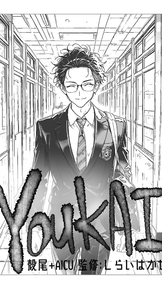 AICUマガジンVol.13配信開始！メンバーは無料購読できますよ wix.to/vP4dSIx