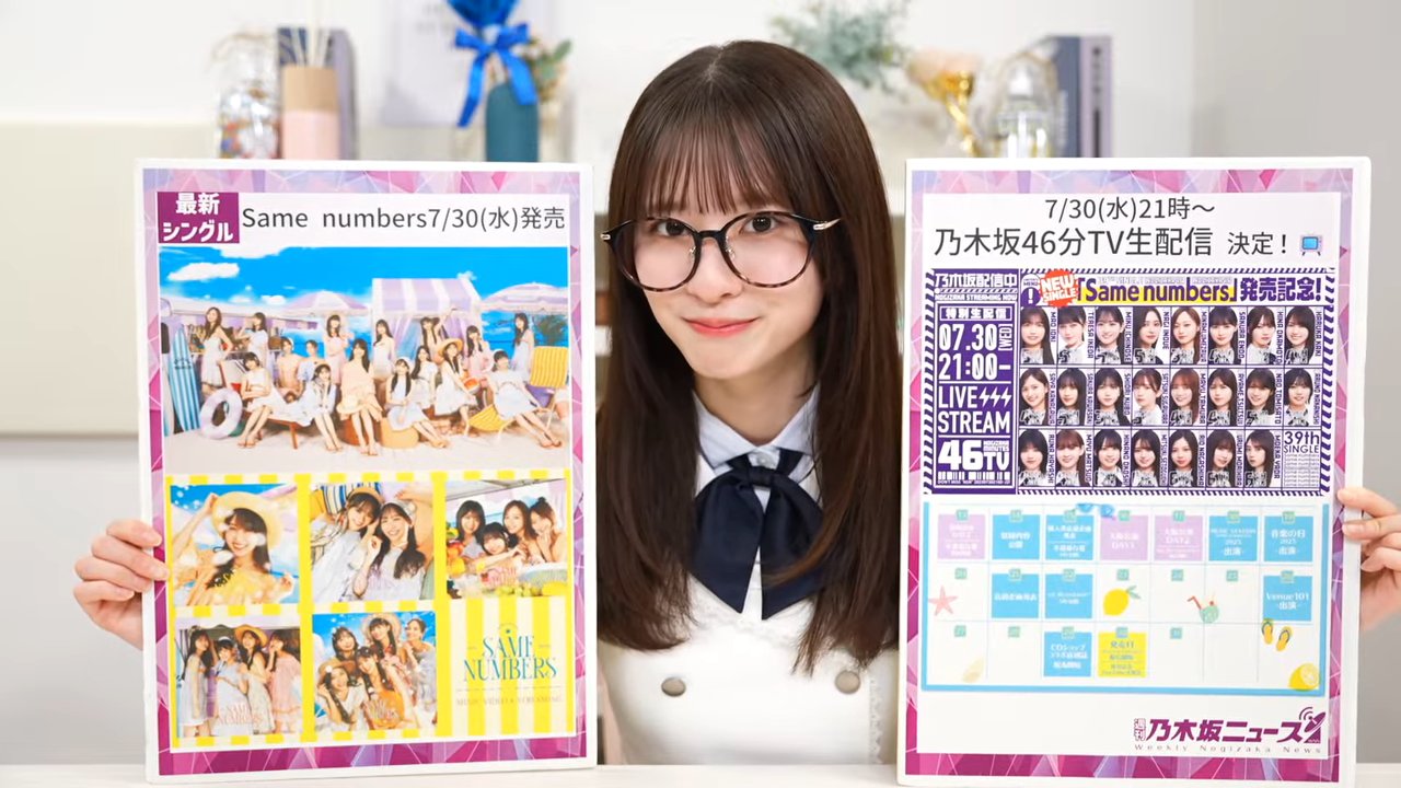 乃木坂46 - かんちゃん全握券 35枚  警察関係のアカウントはこちら りおんちゃん on X: 