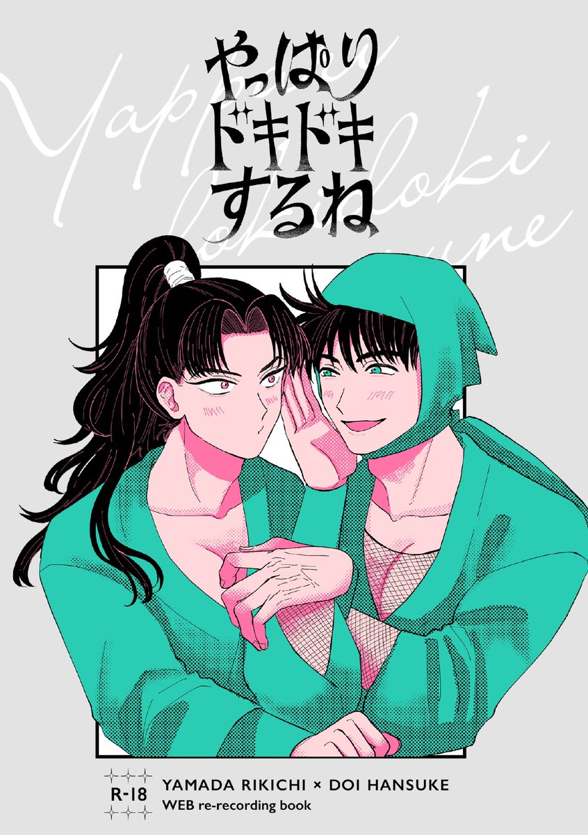iryuko❤️ KOO (@kooooooonokoo) / X