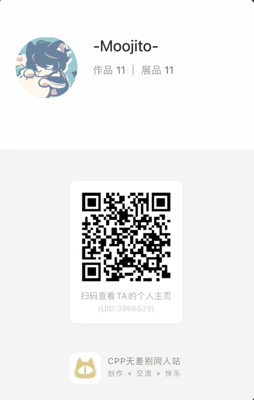 mokki961's tweet image. cpp的作者主页认证，可以无视
（不知道推特的行不行呃呃…）