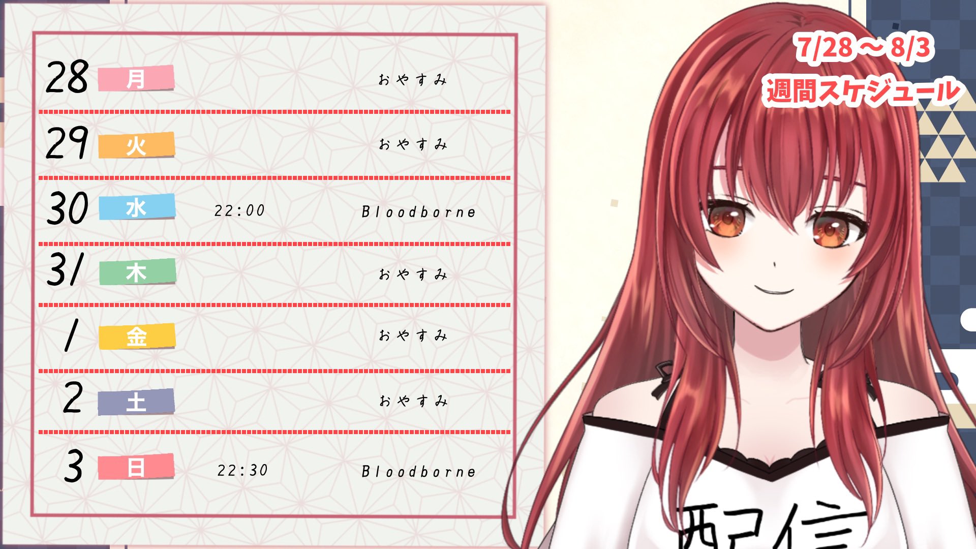 【マキ…7月5日迄 】 紅倉マキアート🌕🫶 on X: 