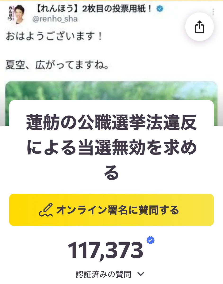 k_koichi12's tweet image. 父の発言がだいぶ盛り上がってますが、いろんなものの隠れ蓑にされてますねー。
これもそのうちの一つでしょうか？