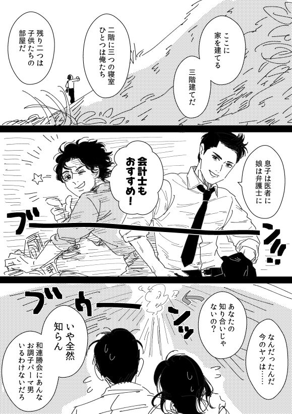 itogakirerumade's tweet image. エレクション2の世界を横切っていったカワサキのバイク