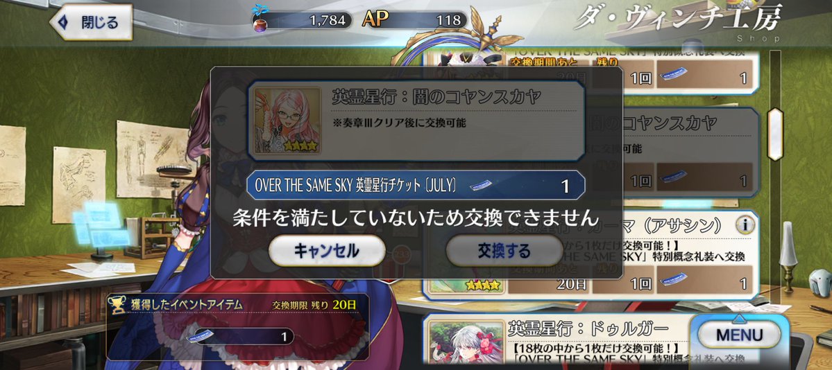 kshaniko's tweet image. あ゛ぁ゛！？！？！？！？