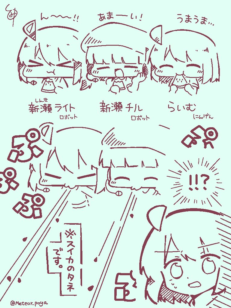 Meteor_poya's tweet image. オリジナル　らくがき　謎　🍉🍉🍉