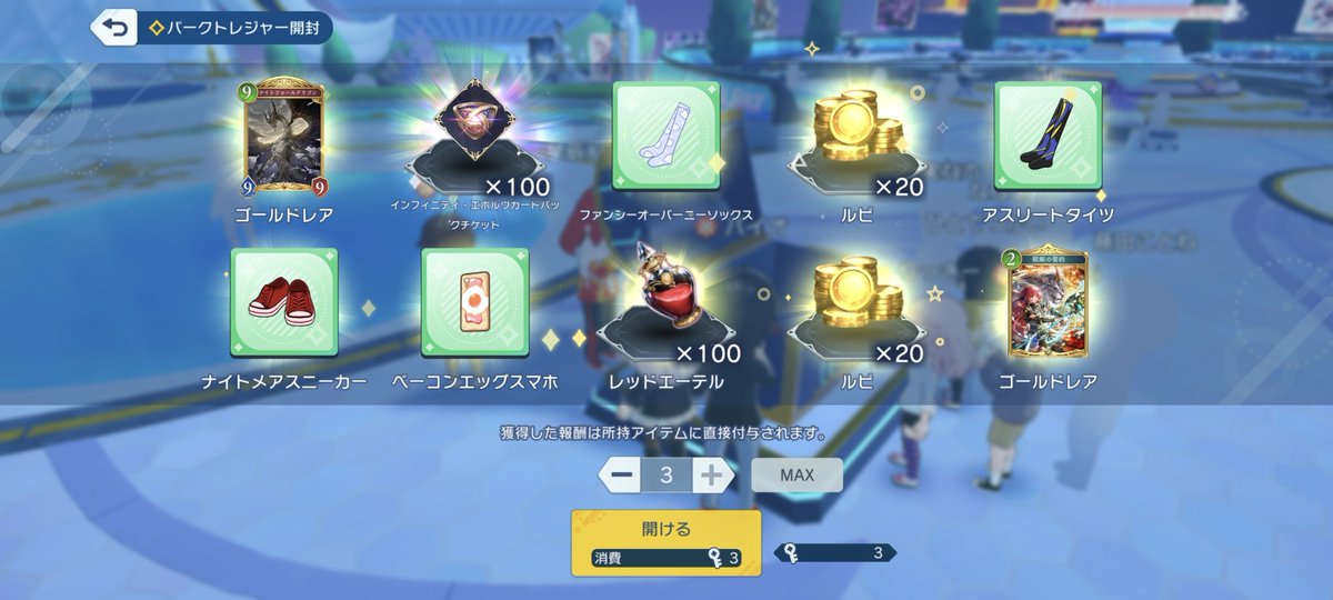 SteamKnights's tweet image. 神ゲー