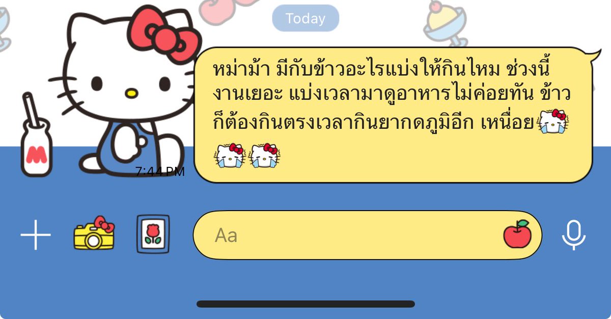 peachroom_'s tweet image. ลูกโตเปงควายแล้ว แต่ถ้ามีกับข้าวฟรีเสบียงสักอาทิตย์ก็จะดี