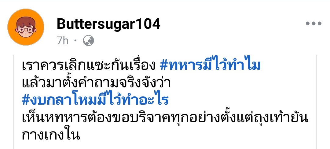 CAOZAR's tweet image. มึงอย่าเสียงอ่อย รับความจริงมห้ๅด้หน่อยเดะ