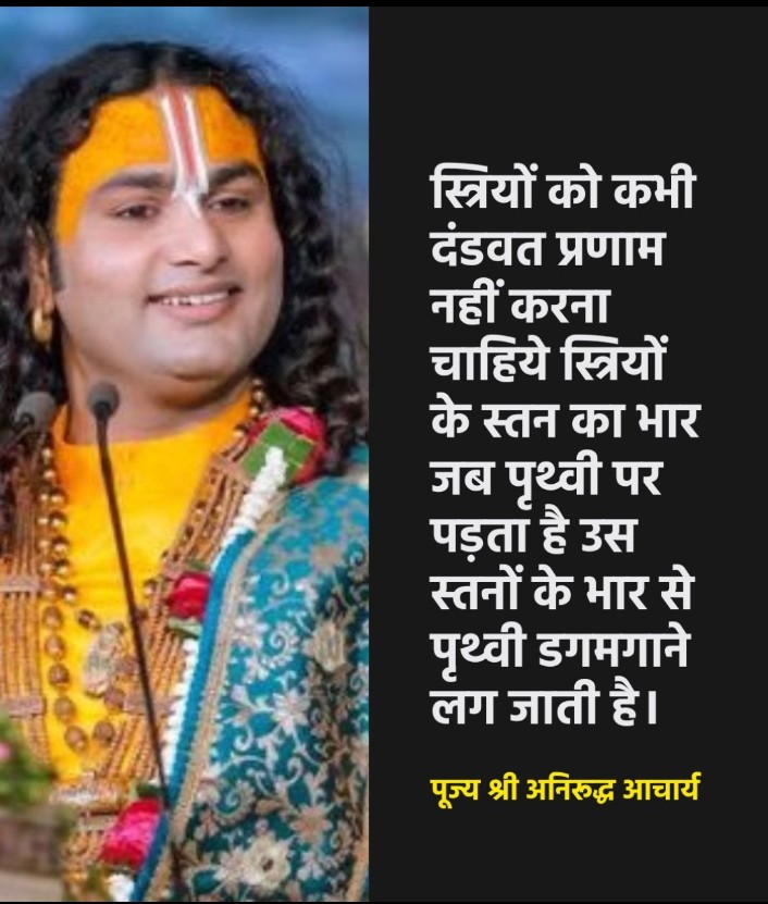 ShivBHU's tweet image. गजब का जोकर है यार, 
अनियंत्रित, कुंठित और बीमार

व्यास पीठ वालों,  कहाँ से लाये ये नमूना..?
गिरिराज शास्त्री (दादा भाई) ने क्या देख कर इस नमूने क़ो चेला बनाया होगा?

इसको सघन इलाज की जरुरत है..