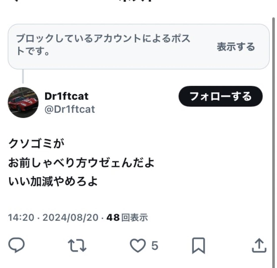 FabioIalglesias's tweet image. #ｶｩﾊﾟｧｷﾝｸﾞﾏﾙﾂｪﾌﾟﾚｲﾔｧ