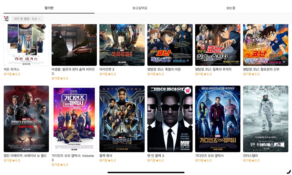 t0oomi's tweet image. 제 왓피 5점짜리래요