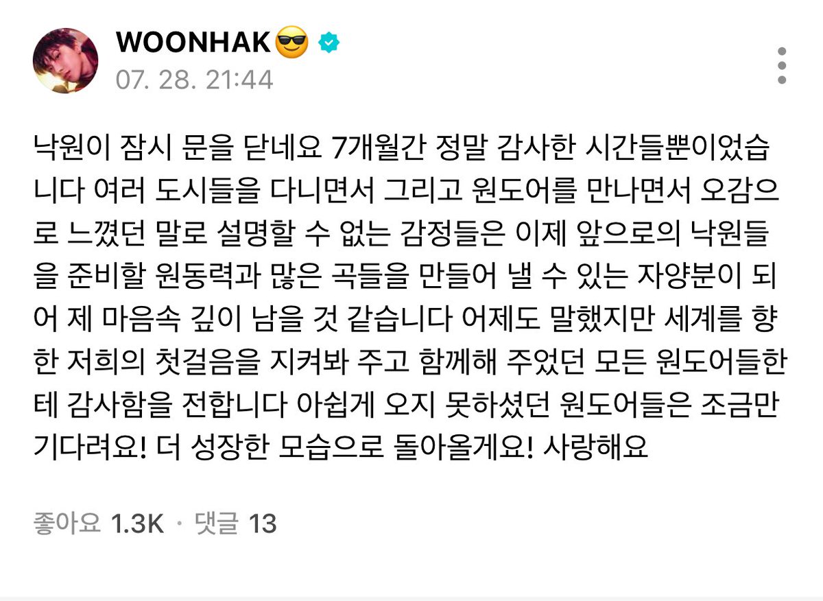 w_hak1129's tweet image. 우나 사랑해