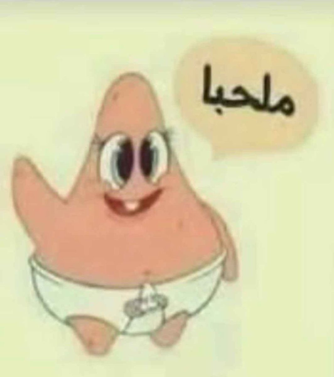 Yousef__Amerr's tweet image. حاسس ان انا ملحبا و انا داخل رابعة و مأخدتش نسا او باطنة او جراحة او أطفال
