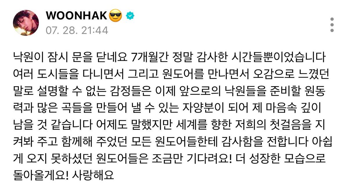 pinforwh's tweet image. 7개월동안 운학이 놀이터에 놀러갈 수 있어서 행복했다 !!!!!!!!! 수고했어 운학👍👍♥️