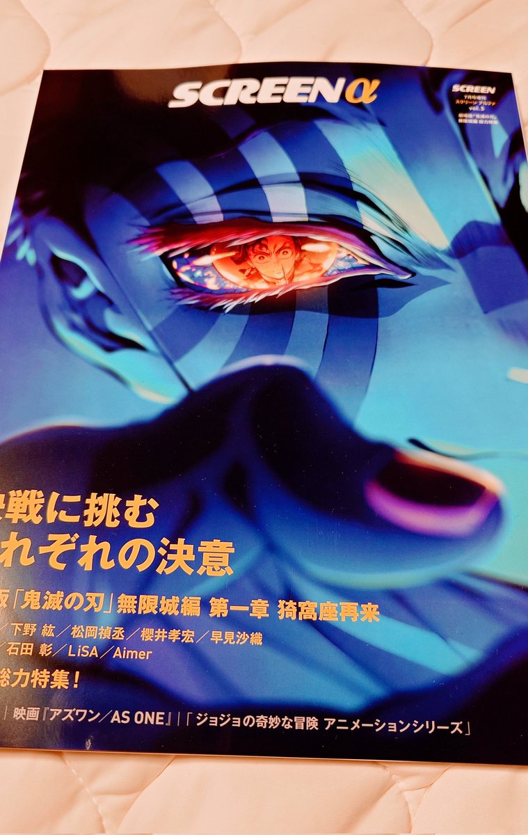 zombie__d0g's tweet image. 新潟劇場もうグッズ何も無いから雑誌だけ置いてあるから雑誌買ってきた