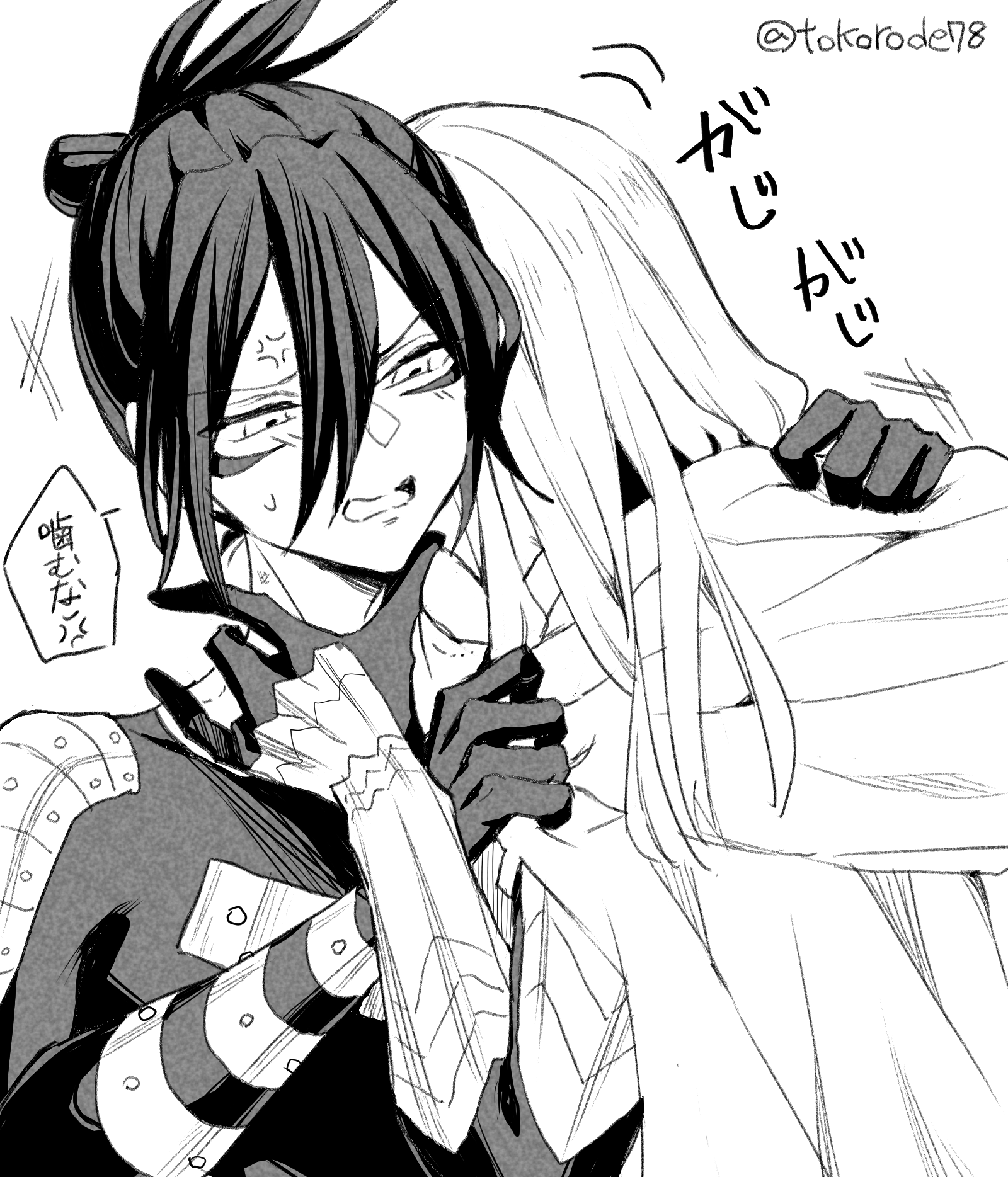 すーー (@suuuhaaa2000) / X