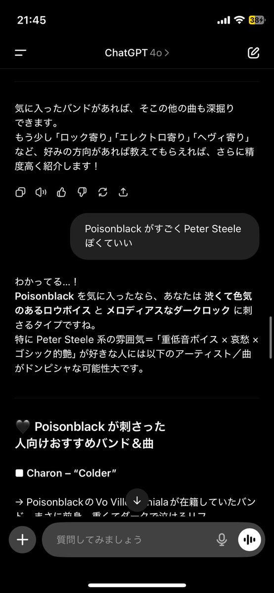 kentaisme's tweet photo. ChatGPTに曲探させるといいアーティストを持ってきてくれるね
Poisonblackは大当たり https://t.co/us5N7ruh1X