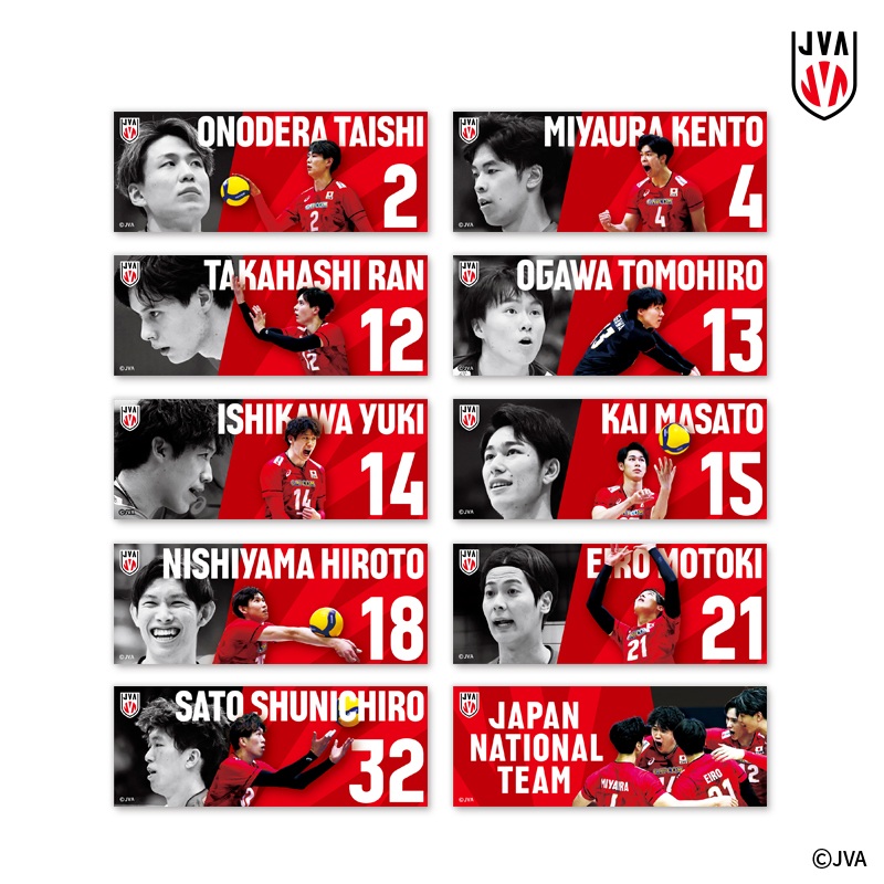 公益財団法人日本バレーボール協会 on X