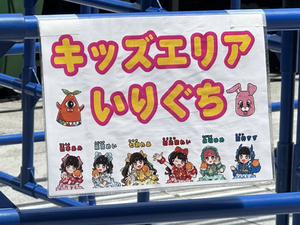 lorinser_user's tweet image. あっぱれのこれ可愛いと思う