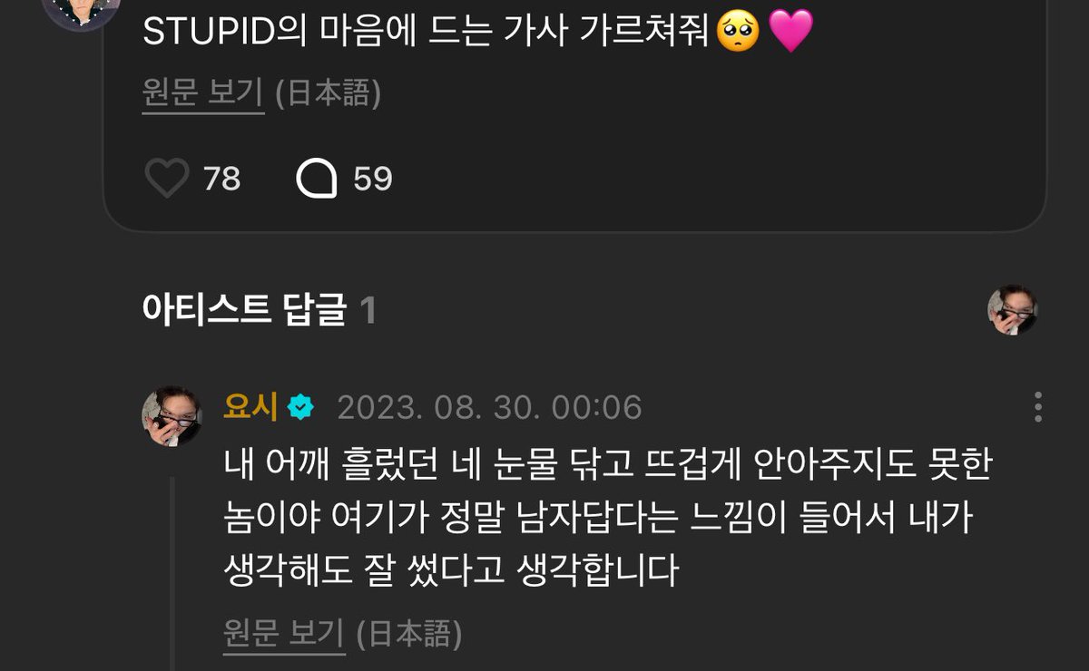 mycatyoshi's tweet image. “정말 남자답다는 느낌이 들어서”
아진짜이아이의남자추구미는어디까지인가