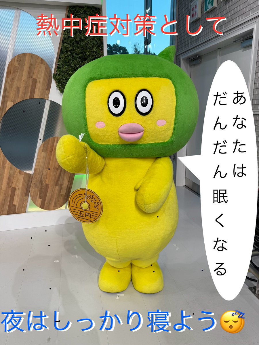 caesarTadashi's tweet image. 今日も暑かったね〜🥵さて、明日7/29(火)の宮城県は
✅晴れる☀️午後は雨雲のかかる所もある🌂
✅最高気温は今日よりは⤵️
明日も30度以上で35度を超える所も💦
熱中症警戒アラートも発表されています🚨
今夜も寝苦しいけどエアコンなどを使って寝ましょう!
#やっぺぇ #てれまさ #宮城県