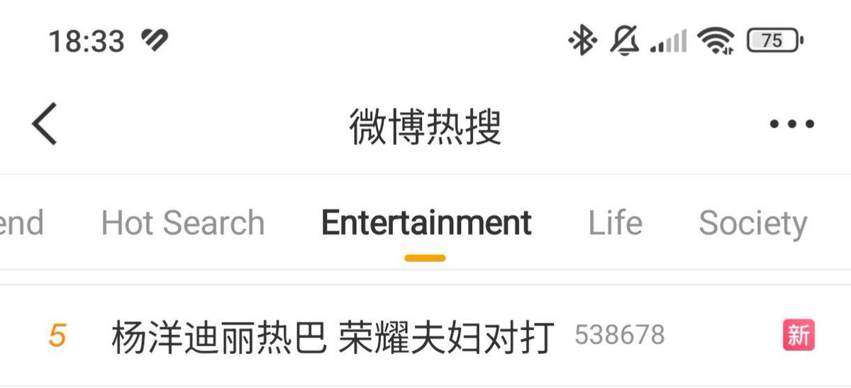 "The Glory Couple, Yang Yang and Dilireba are fighting." is trending on Weibo Entertainment list bcs their dramas are airing at the same time now. Can't believe my two faves are trending together again 😆

This is another The Blue Whisper part 2 vs Glory of Special Forces