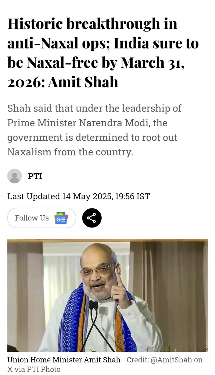 #NaxalMuktBharat